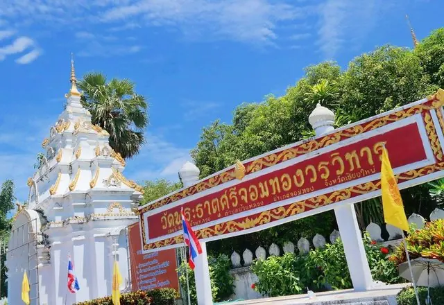 Chom Thong, Ob Luang & Mae Chaem